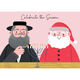 Chrismukkah Folded Holiday Cards Image 4 of 4
